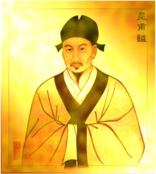 Yellow Emperor title image